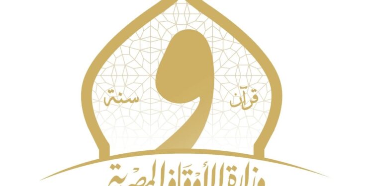 الأوقاف: أكثر من 116 ألف نشاط قرآني في 3 أشهر يعزز نشر التلاوة الصحيحة بمختلف المحافظات