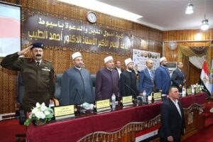 وزير الأوقاف أسامة الأزهري يفتتح مؤتمر «الفكر الإسلامي» بأسيوط ويؤكد: بناء الإنسان أساس مواجهة التحديات