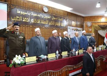 وزير الأوقاف أسامة الأزهري يفتتح مؤتمر «الفكر الإسلامي» بأسيوط ويؤكد: بناء الإنسان أساس مواجهة التحديات
