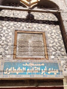 الأوقاف والآثار تتابعان ترميم مسجد سيدي جلال الدين أبو القاسم الأثري بطهطا وتؤكدان الالتزام بالجدول الزمني للأعمال