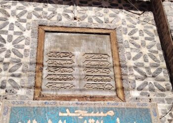 الأوقاف والآثار تتابعان ترميم مسجد سيدي جلال الدين أبو القاسم الأثري بطهطا وتؤكدان الالتزام بالجدول الزمني للأعمال