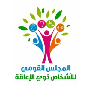 خدمات مستمرة دون توقف.. دعم كامل لذوي الإعاقة خلال الأعياد