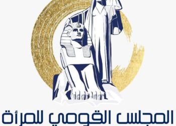 حياتك غالية علينا.. رسالة دعم عاجلة من المجلس القومي للمرأة لكل سيدة مصرية