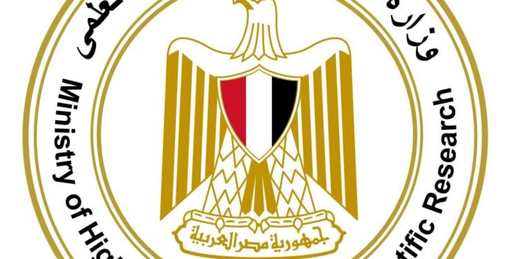 التعليم العالي توضح قواعد معادلة شهادة الدبلومة الأمريكية للالتحاق بالجامعات المصرية.