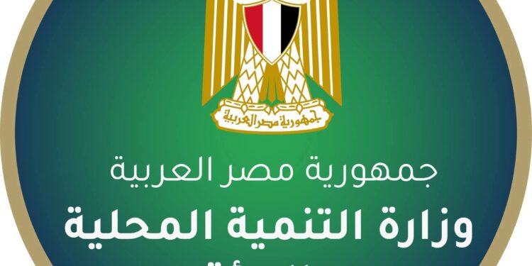 منظومة “الدرون” تدخل الإدارة المحلية لأول مرة لتعزيز الرقابة الذكية بالمحافظات