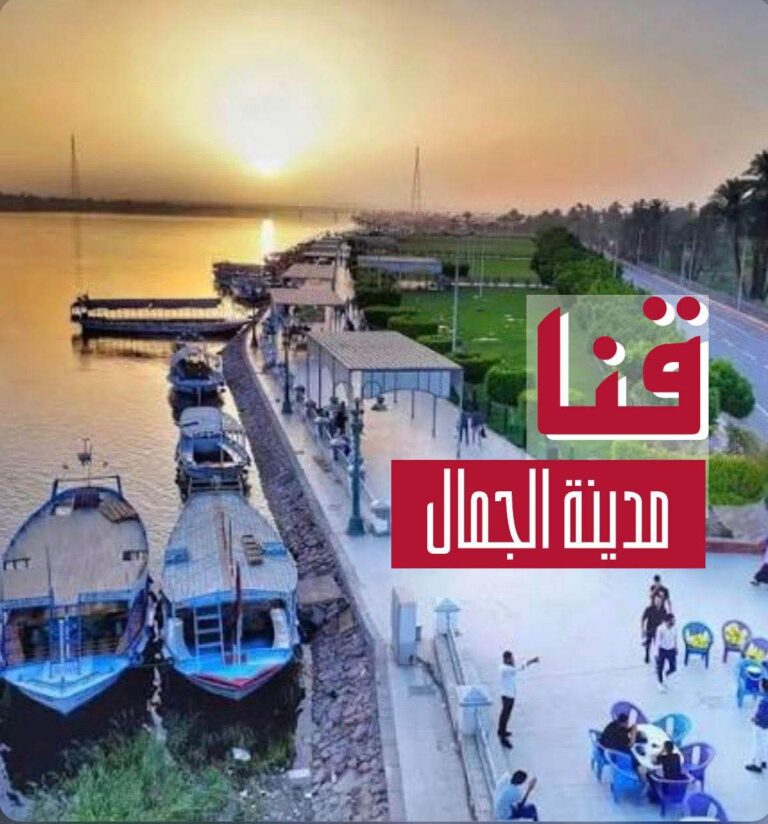 وزيرة الثقافة في قنا غدًا.. جولة ميدانية لتعزيز العدالة الثقافية ودعم قصور الثقافة