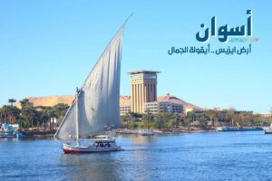 من قنا إلى أسوان.. وزيرة الثقافة تواصل جولتها بالصعيد وتتفقد المواقع الثقافية وتفتتح مهرجان أسوان لأفلام المرأة