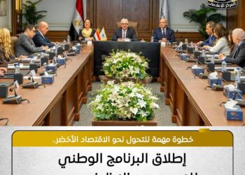 إطلاق برنامج الهيدروجين الأخضر بمصر