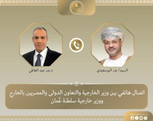 وزير الخارجية يبحث مع نظيره العماني تطورات المنطقة وجهود خفض التصعيد