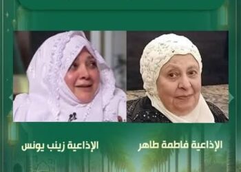 بعد غياب 30 عامًا.. “براعم الإيمان” يعود لإذاعة القرآن الكريم بروح متجددة