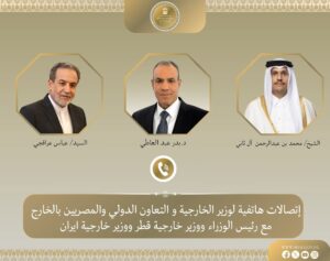 وزير الخارجية يبحث مع نظيري القطري والإيراني جهود التهدئة ومسار المفاوضات الإقليمية