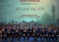 أمسية نورانية للإنشاد الديني على مسرح معهد الموسيقى العربية