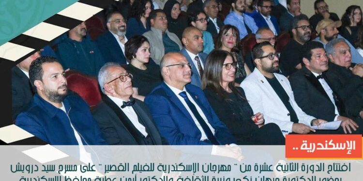 وزيرة الثقافة: مهرجان الإسكندرية للفيلم القصير منصة لدعم الإبداع والثقافه