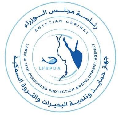 اعتماد أوروبي لخطط جهاز حماية وتنمية البحيرات تمهيدًا لتصدير الأسماك المصرية