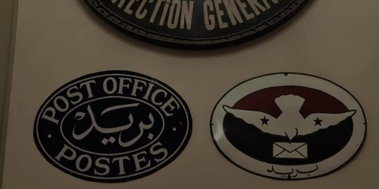 متحف البريد المصري.. ذاكرة وطن تحكي تاريخ الاتصالات عبر العصور