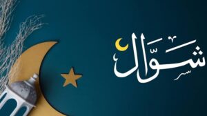 لماذا سُمّي شهر شوال بهذا الاسم؟.. دلالات لغوية وتاريخية تكشف أسرار التسمية