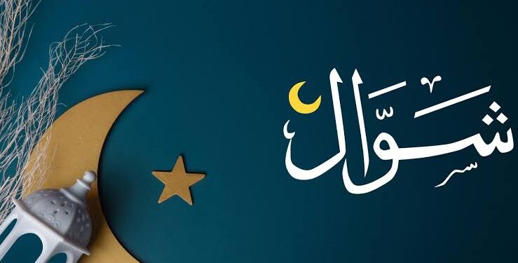 لماذا سُمّي شهر شوال بهذا الاسم؟.. دلالات لغوية وتاريخية تكشف أسرار التسمية