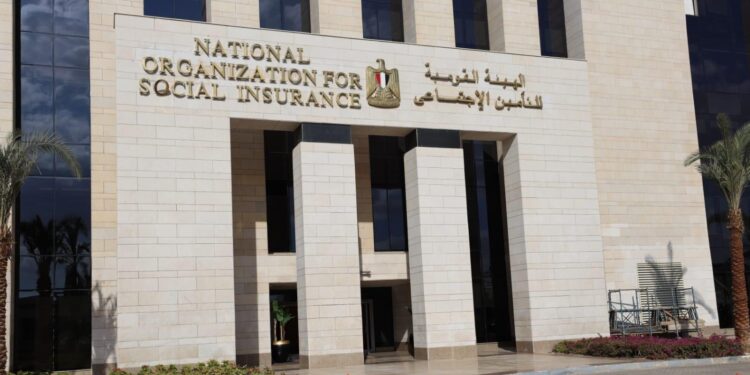 منحة الزواج في التأمينات.. الشروط والخطوات