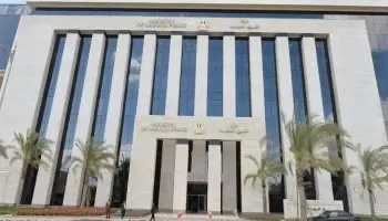 وظائف جديدة بمشروع الضبعة النووي