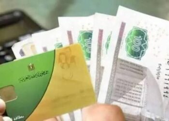 تحديث بطاقة التموين إلكترونياً 2026