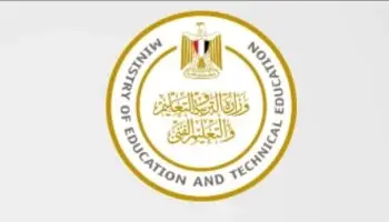 قريباً إعلان أرقام جلوس الثانوية والدبلومات
