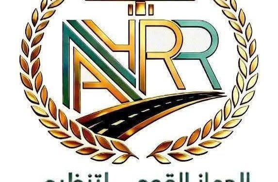 إطلاق منصة رقمية لتنظيم الإعلانات