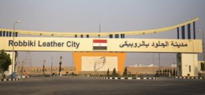 طرح 31 وحدة صناعية بالروبيكي للجلود