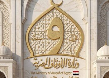 الجهود القرآنية للأوقاف خلال أسبوع