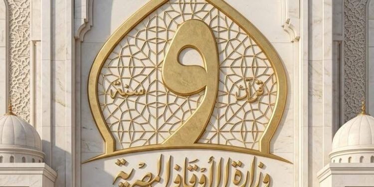 الجهود القرآنية للأوقاف خلال أسبوع