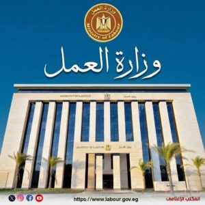 تحذير من وزارة العمل بشأن محاولات النصب المرتبطة بمنح العمالة غير المنتظمة