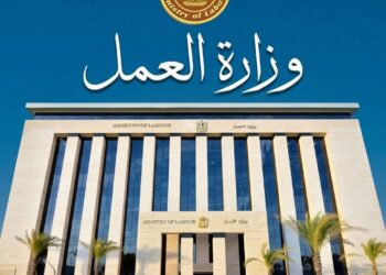 تحذير من وزارة العمل بشأن محاولات النصب المرتبطة بمنح العمالة غير المنتظمة