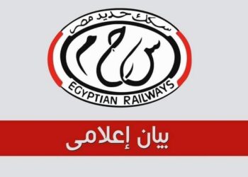 بدء حجز تذاكر قطارات عيد الأضحى المبارك اعتبارًا من غد الخميس