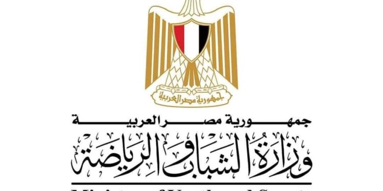وزير الشباب والرياضة يوجه برفع حالة الاستعداد بكافة الهيئات والمنشآت الشبابية والرياضية لاستقبال الأسر المصرية خلال عيد الأضحى