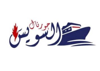 «جورنال السويس» مشروع تخرج يعيد إحياء الصحافة الورقية والتراث الثقافي بجامعة السويس