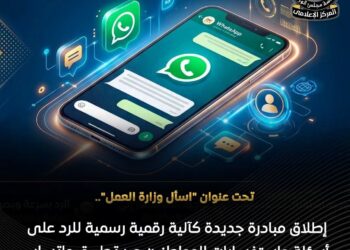 باراجواي تعلن الثلاثاء عطلة رسمية
