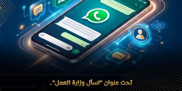 باراجواي تعلن الثلاثاء عطلة رسمية