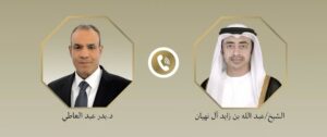 اتصال بين مصر والإمارات
