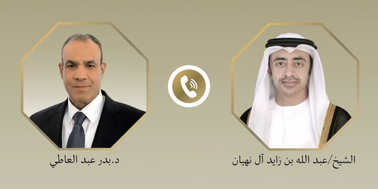 اتصال بين مصر والإمارات