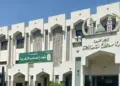 فتح تنسيق الأزهر إلكترونياً