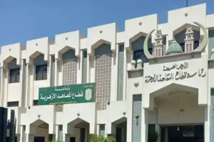 فتح تنسيق الأزهر إلكترونياً