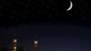 إجازة رأس السنة الهجرية 1448