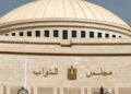 مشروع قانون جديد بشأن أرباح شركات الدولة
