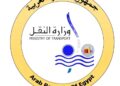 وزارة النقل تشجب اقتحام عربة ربع نقل لمزلقان “ميت حلفا” وتُحمل السائق قيمة التلفيات وتعريض الأرواح للخطر