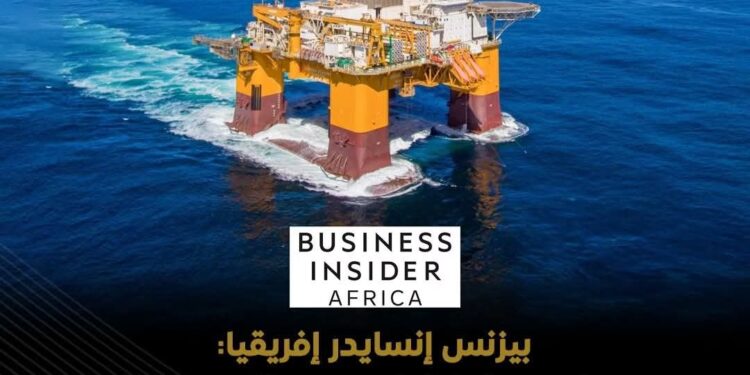 «بيزنس إنسايدر إفريقيا» تشيد بتبكير مصر سداد متأخرات شركات النفط: خطوة تُرسّخ مكانتها كمركز إقليمي للطاقة