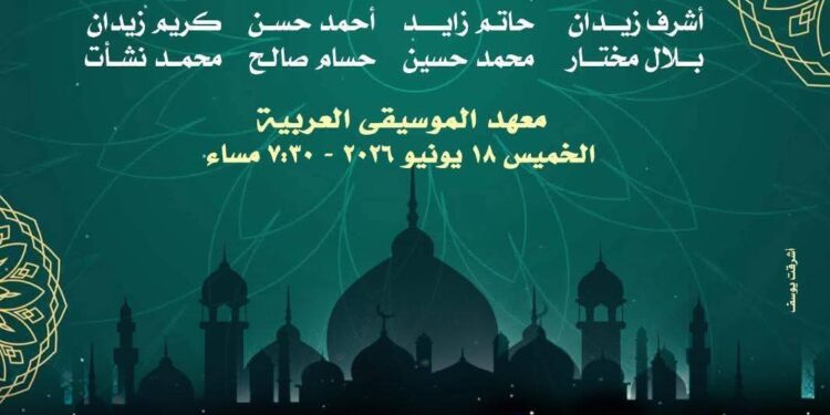 المايسترو مصطفى النجدي يقود احتفالية الأوبرا بالعام الهجري الجديد