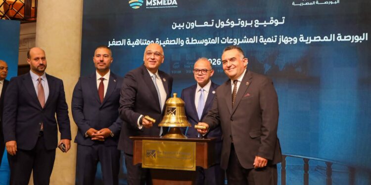 البورصة المصرية تفتح أبوابها للمشروعات الصغيرة والمتوسطة عبر بروتوكول تعاون جديد مع جهاز تنمية المشروعات