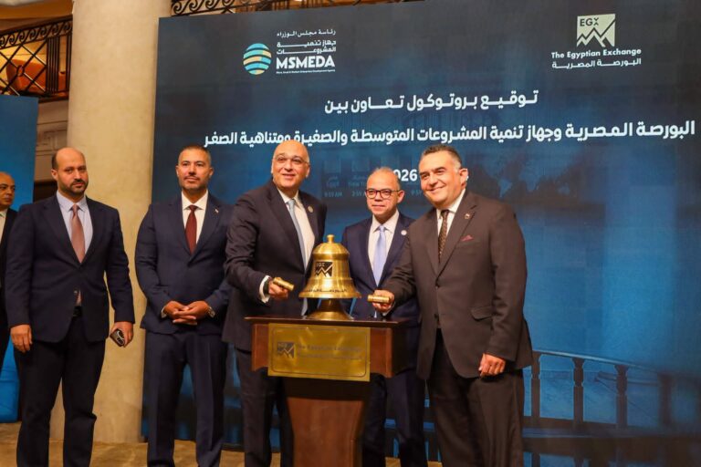 البورصة المصرية تفتح أبوابها للمشروعات الصغيرة والمتوسطة عبر بروتوكول تعاون جديد مع جهاز تنمية المشروعات