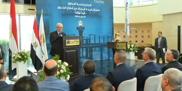 نائب رئيس الوزراء يشهد قيد “إنبي” و”إيلاب” و”البترول البحرية” و”المعمورة” بالبورصة لعام ٢٠٢٦