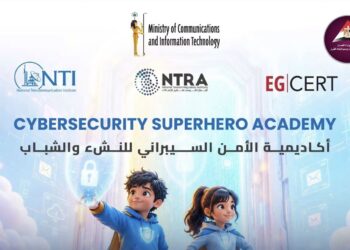 المعهد القومي للاتصالات يطلق أكاديمية الأمن السيبراني