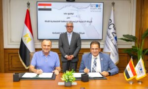 اقتصادية قناة السويس توقع مشروعًا تركيًا جديدًا باستثمارات 14 مليون دولار